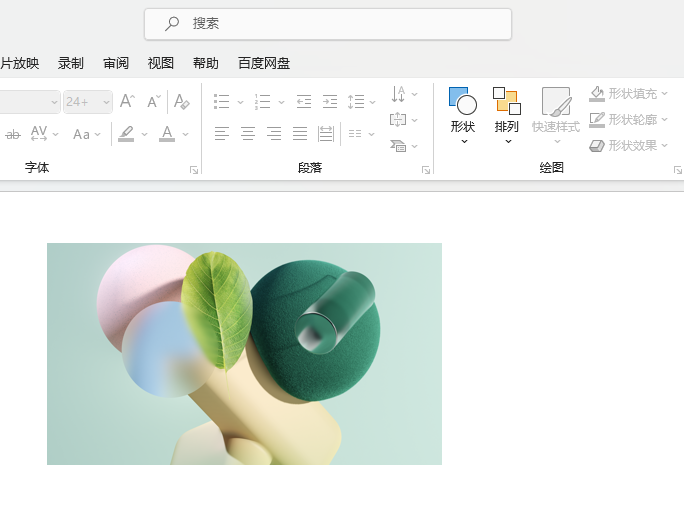 PowerPoint如何把图片设置为色温4700K效果