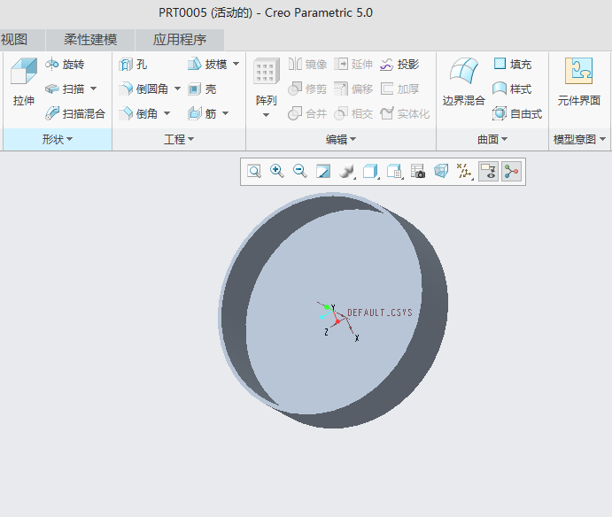 CREO轨迹筋怎么添加