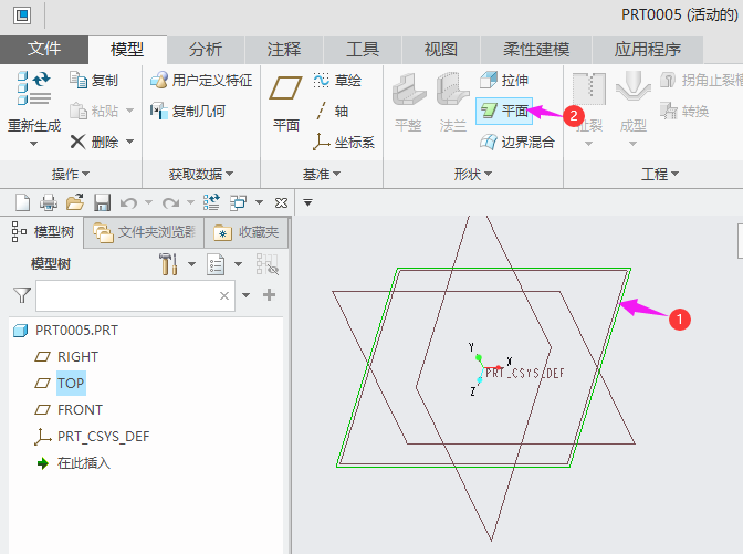 CREO如何绘制平面钣金