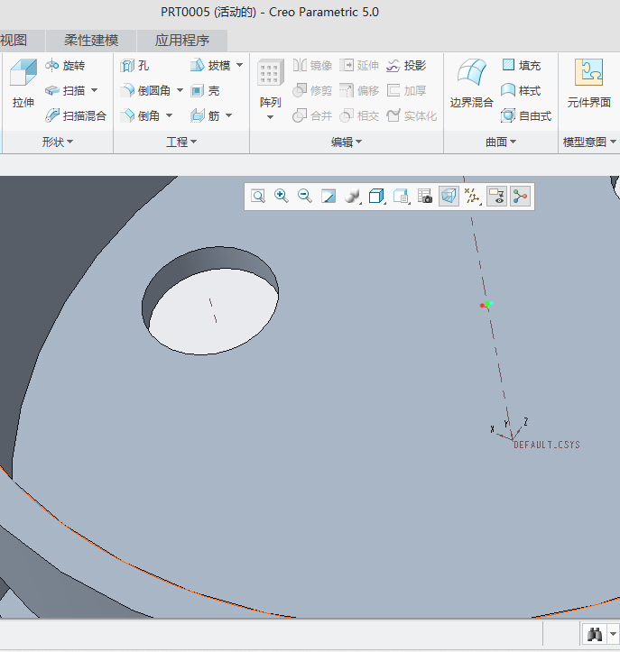 CREO图形怎么能一下恢复原来的大小