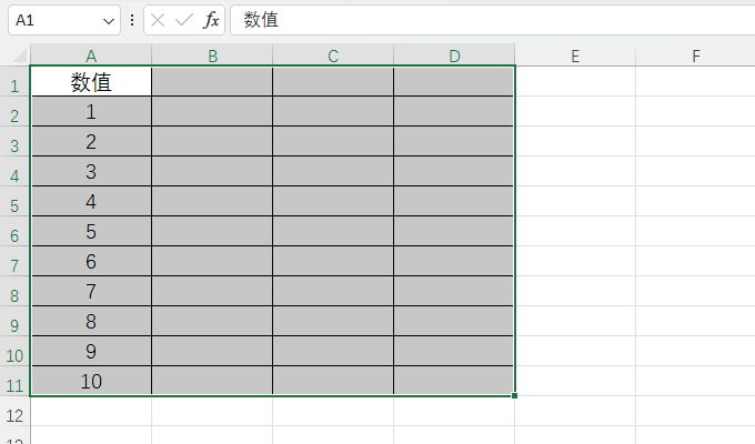 EXCEL如何设置数值格式