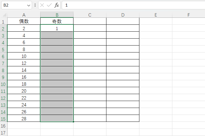 EXCEL如何填充奇数序列号