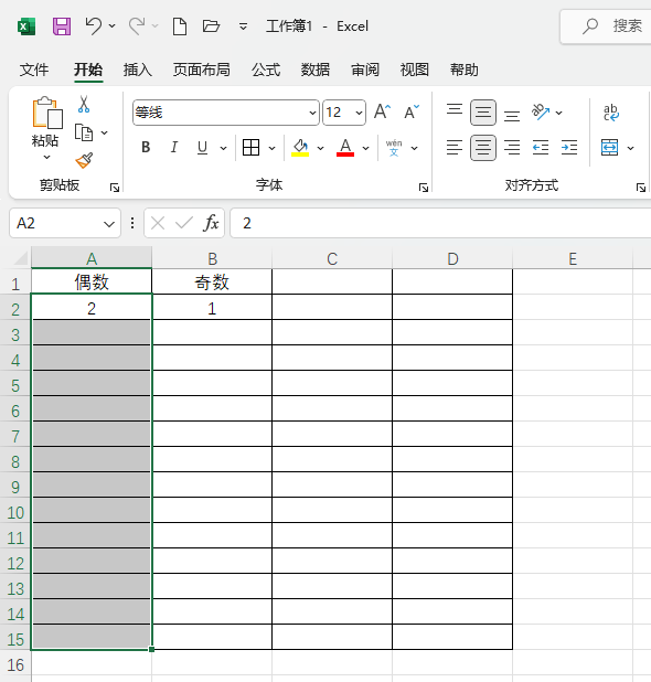 excel偶数填充的方法