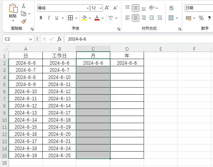 EXCEL如何序列号就按月数填充