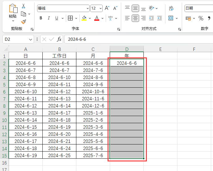 EXCEL序列号如何按年填充