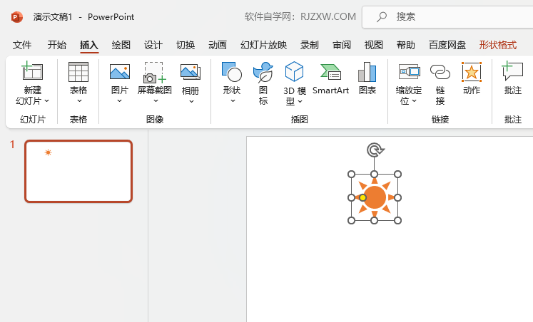 PPT如何设置八角星路径动画