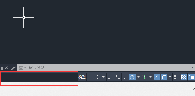 CAD坐标怎么显示出来
