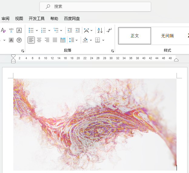 word图片背景变透明