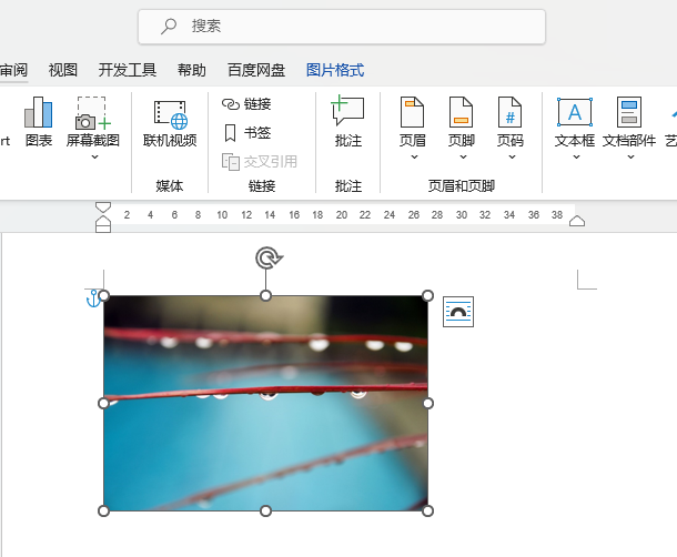 word图片怎么随意移动