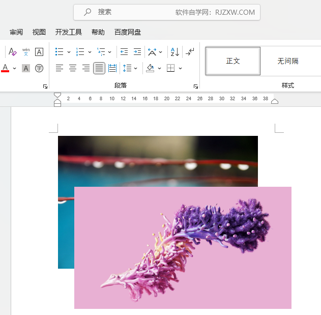 word图片大小统一设置的方法