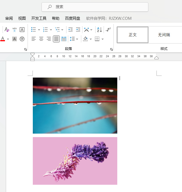 word图片怎么编号的方法