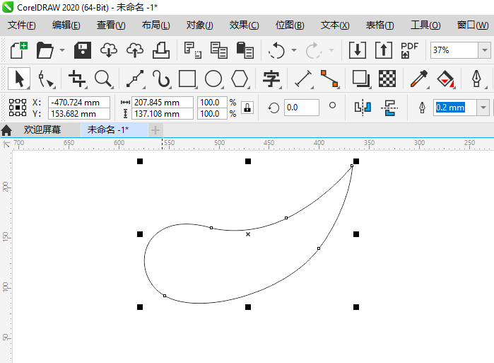 CoreIDRAW如何使用网状填充
