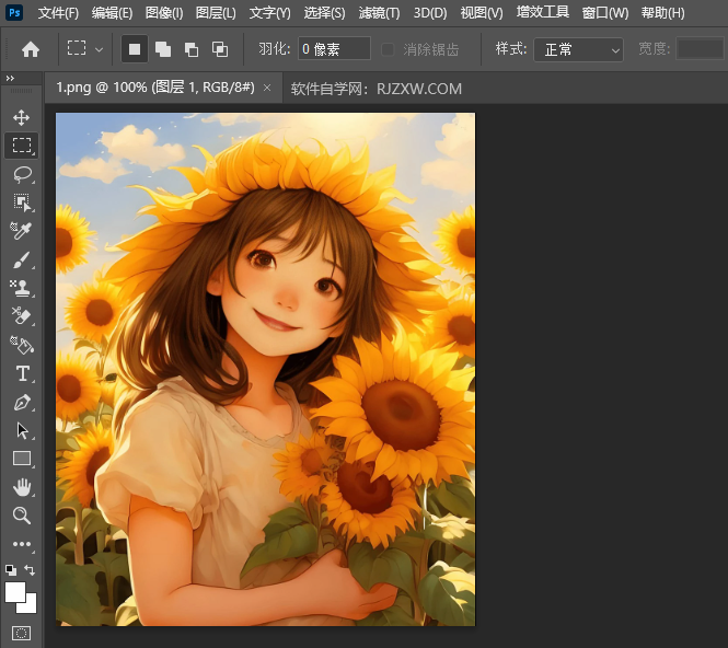 PS把偏黄的照片调成青色效果