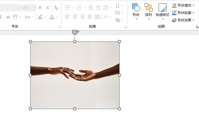 PPT删除背景怎么用