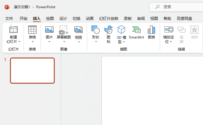 PPT如何插入图像集的照片