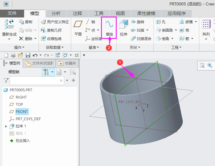 CREO如何在圆管上开一个环形孔