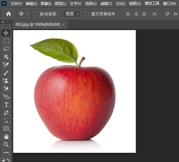 PS阈值效果怎么设置
