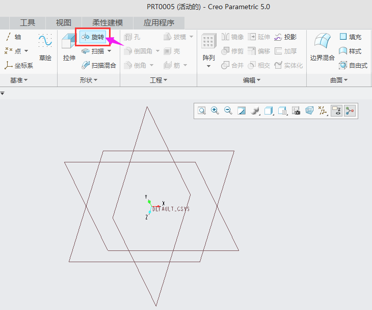 creo旋转实体360度出不来