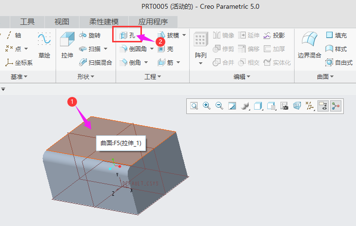 CREO如何插入标准ISO孔