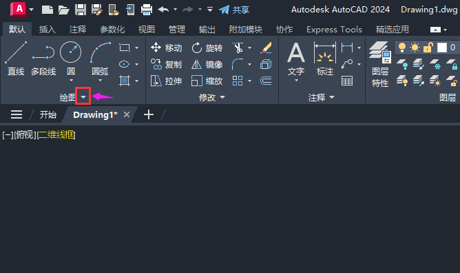 CAD水平构造线如何绘制