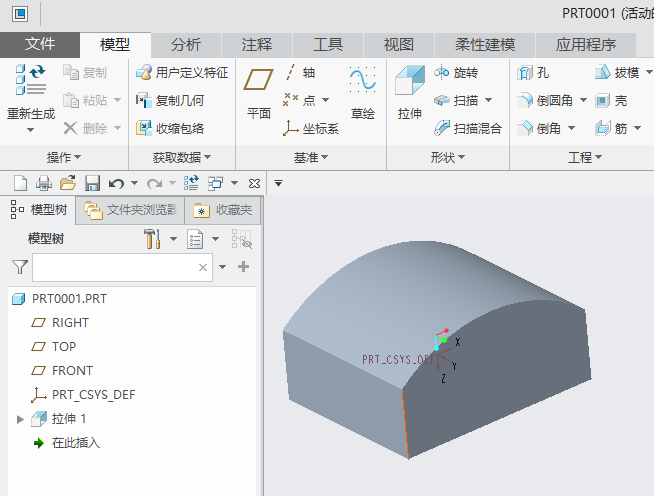 CREO如何添加简易孔的方法