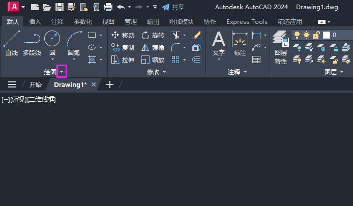 CAD如何使用徒手画的方法