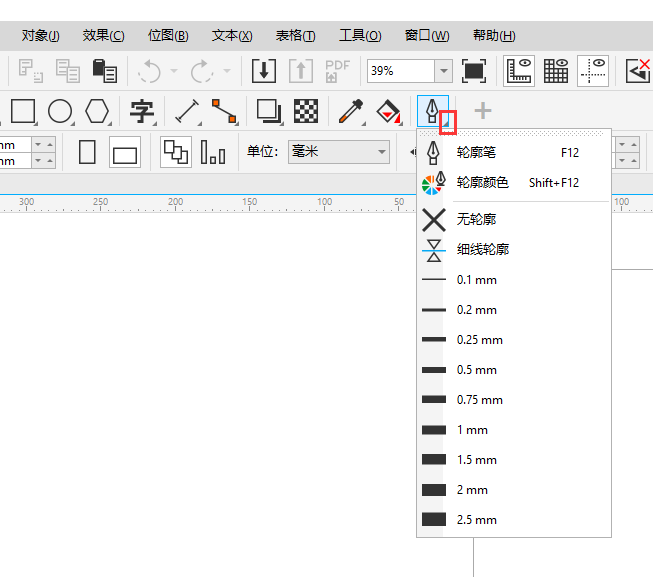 CDR轮廓笔工具里面没有颜色选项怎么办