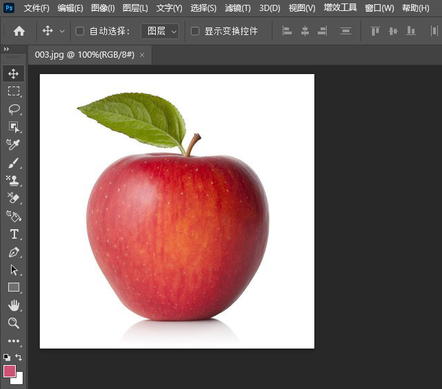 PS如何把苹果图片通过通道混合器调鲜红一些