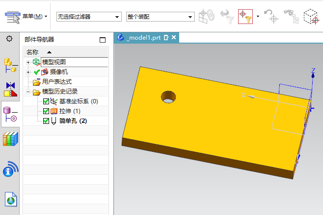 UG实体的孔如何线性阵列