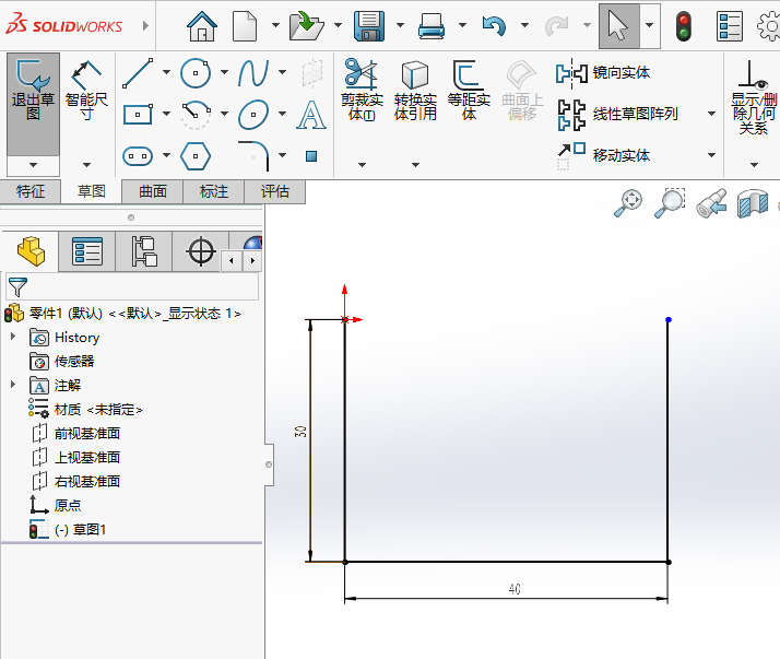 SOLIDWORKS怎么向两边偏移草图