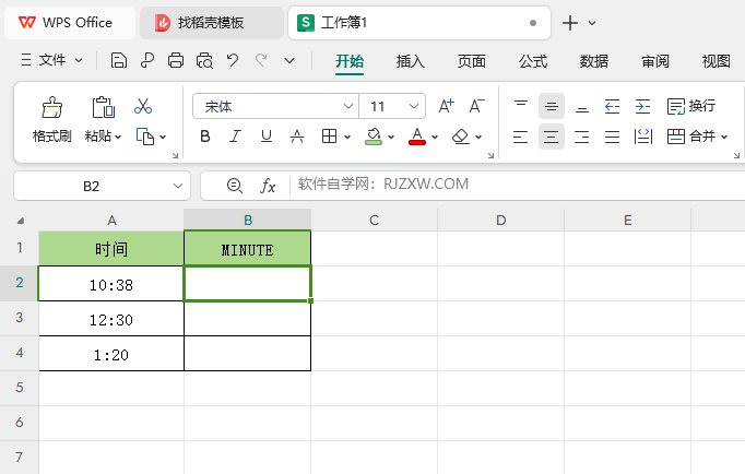 WPS的MINUTE函数怎么使用