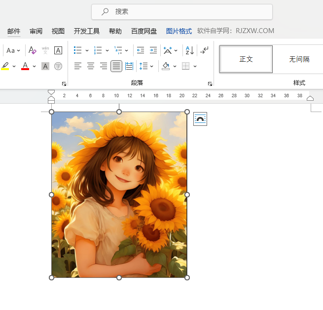 WORD的图片如何设置四周型布局