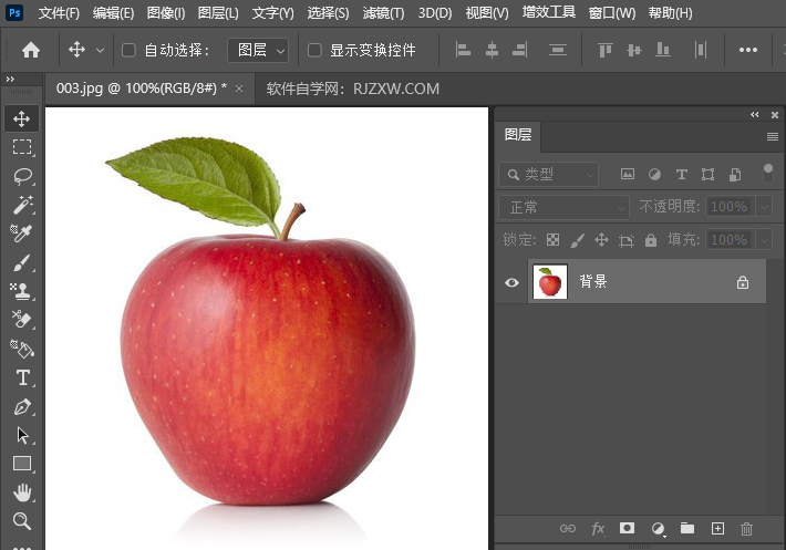 PS如何新建图层