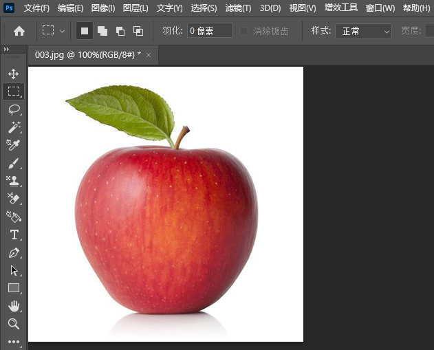 PS矩形选区如何添加到选区
