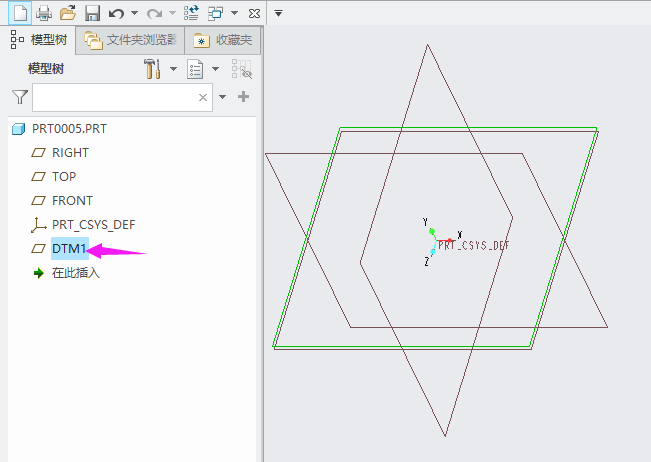 CREO模型树里面的DTM1平面怎么删除