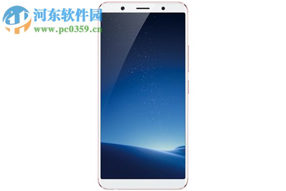 vivo X20快捷启动功能的开启教程