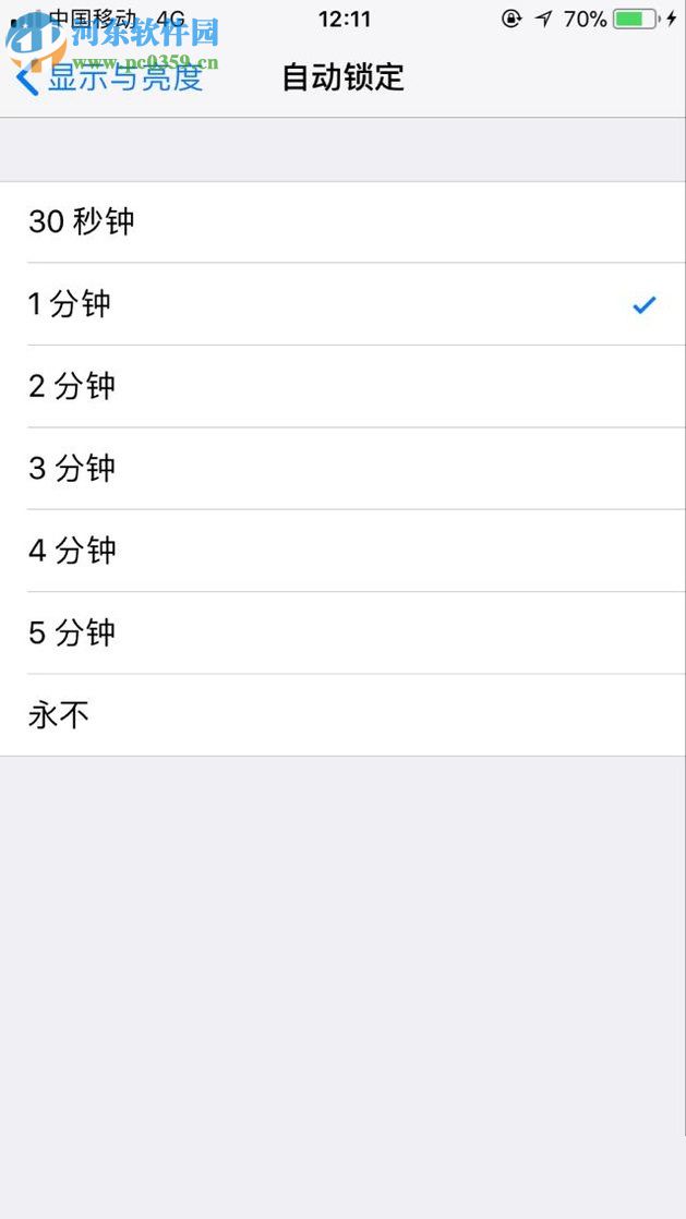 常见iPhone6s plus的使用技巧