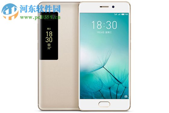 魅族PRO7设置按电源键挂断电话的图文教程