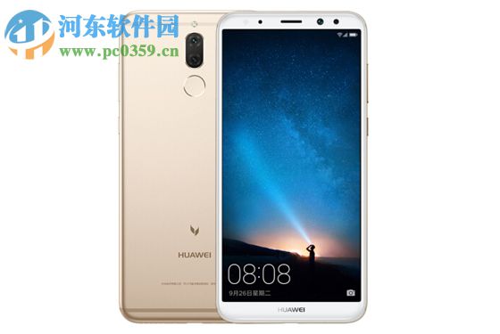 华为麦芒6设置锁屏清理的方法