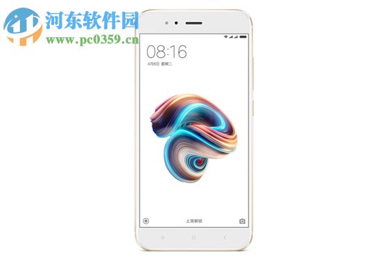 小米5X拦截骚扰电话的方法