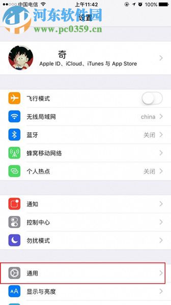 解决iphone7plus不显示4G的方法