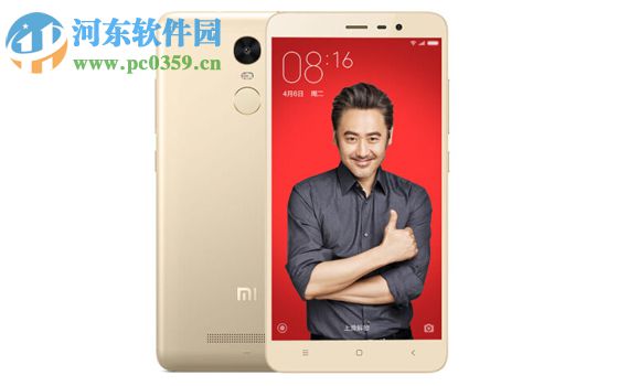 红米Note3开启强力清理教程