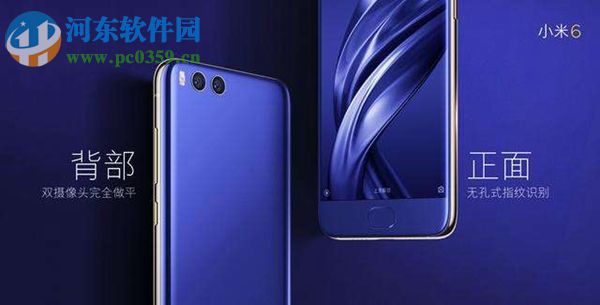 小米6设置锁屏清理内存教程