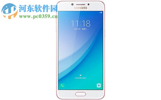 三星C5Pro关闭应用角标的方法