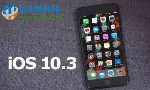 ios10.3更新黑屏了怎么办？ios10.3更新黑屏的解决方法