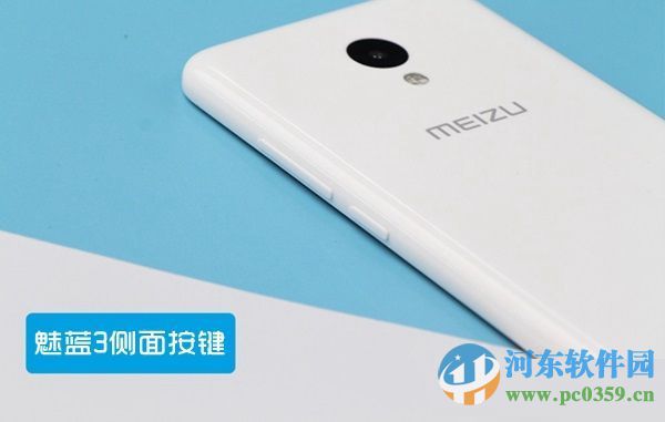 魅蓝3怎么截图？魅蓝3截图方法快捷键