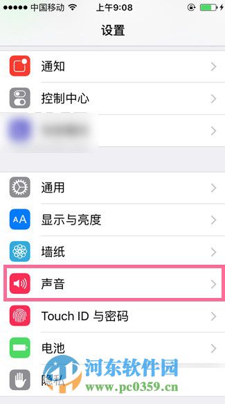 iPhone6s静音时怎么取消震动？iPhone6s静音取消震动的方法