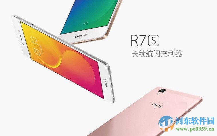 oppo r7s对指定程序独立加密的方法