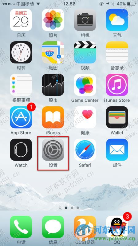 iPhone ios9开启或关闭后台应用程序刷新功能的方法