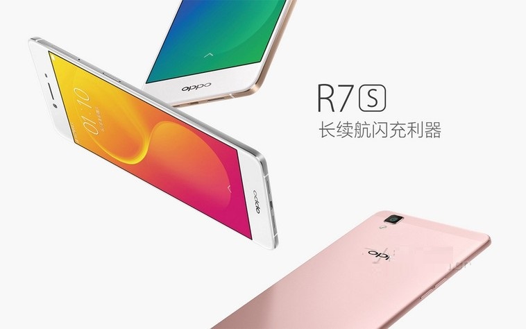 oppo R7s限制后台进程数量的方法